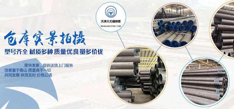 天津尊龙集团钢管厂仓库实景拍摄